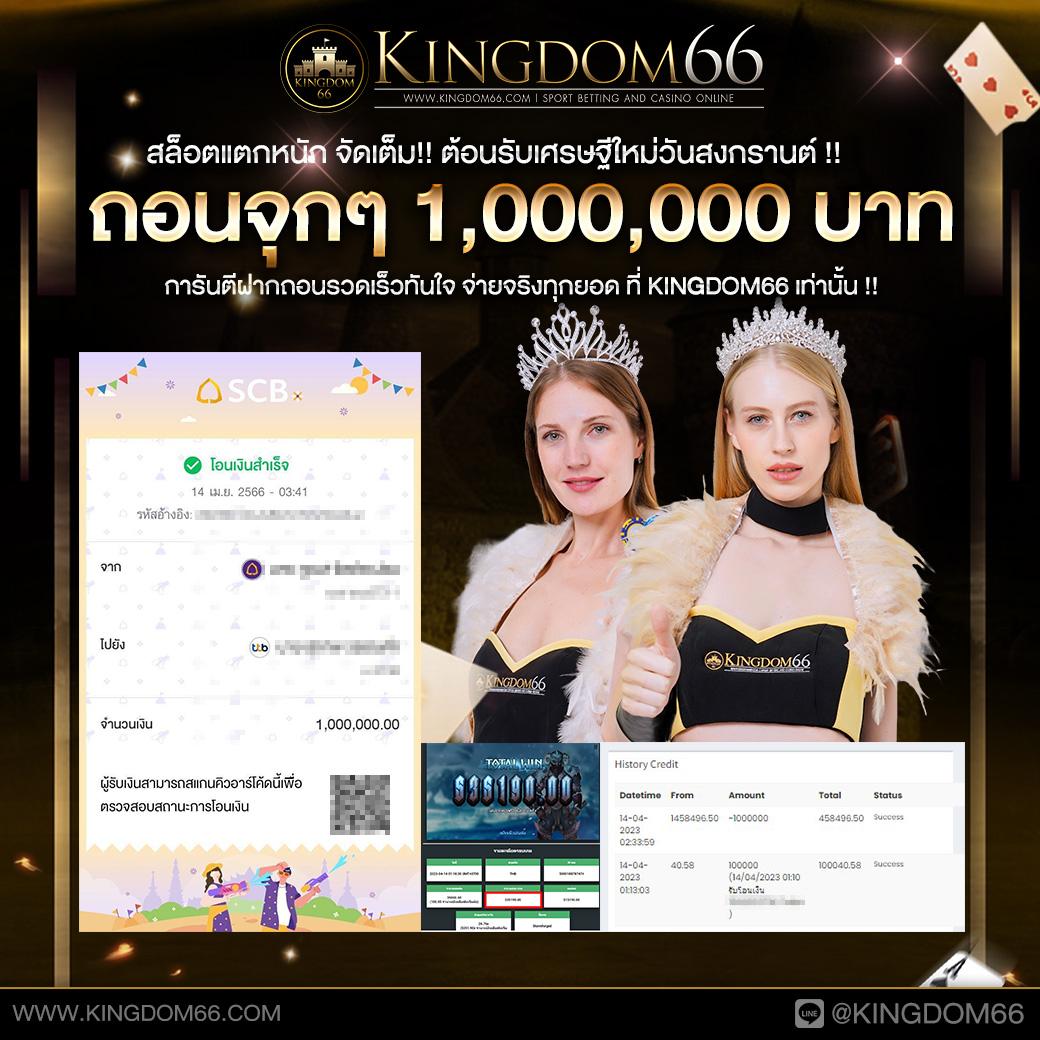 siam855 คาสิโนออนไลน์ ระบบเกมทันสมัย อันดับ 1 ของไทย