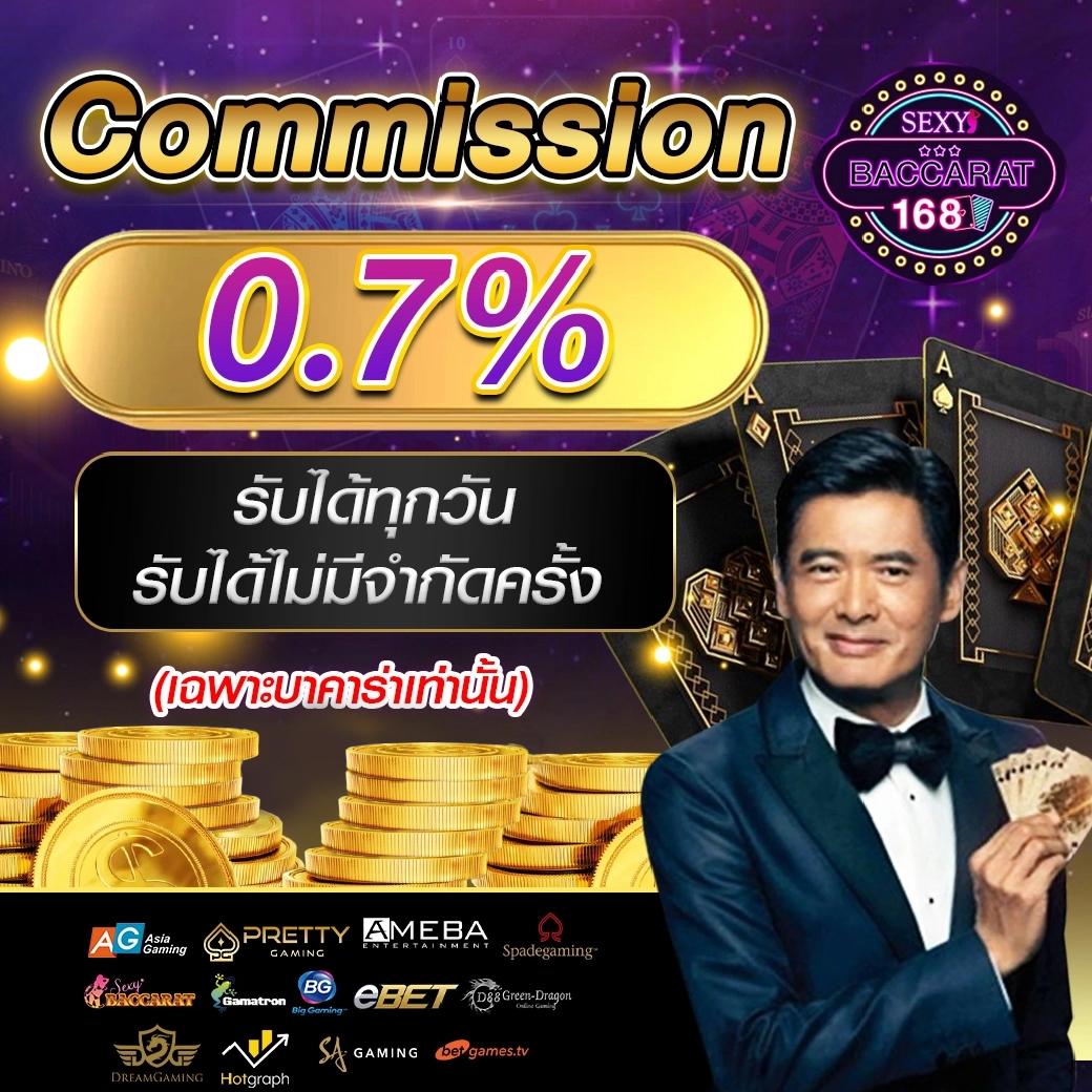 slot168sa คาสิโนครบวงจร โปรโมชั่นเด็ด สมัครง่าย ไม่มีขั้นต่ำ