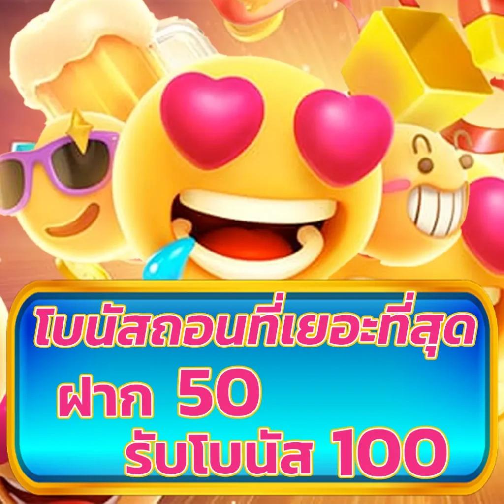slot4king คาสิโนออนไลน์อันดับหนึ่ง มาพร้อมระบบฝากถอนออโต้ทันสมัย