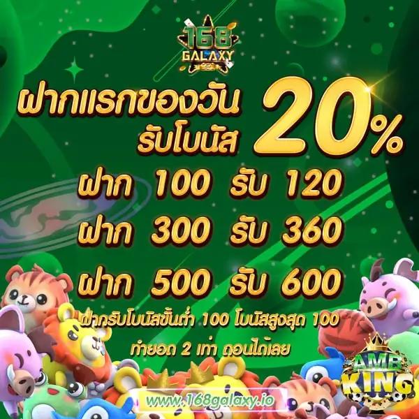 slot69th คาสิโนออนไลน์แห่งเดียวในไทยเต็มรูปแบบกับโบนัสสุดคุ้ม