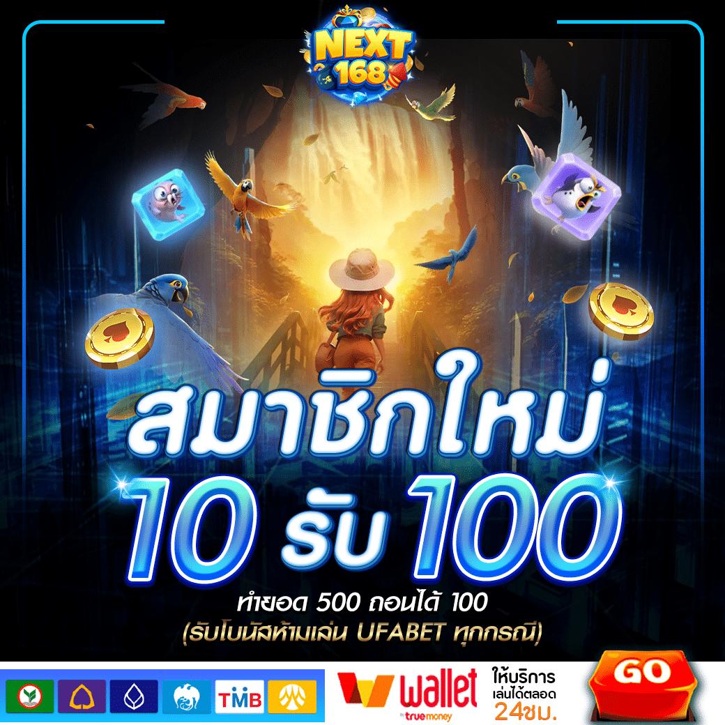 slot911th คาสิโนออนไลน์บันเทิงครบวงจร สมัครง่าย โปรโมชั่นแรง