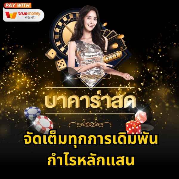 slot live22 เว็บคาสิโนออนไลน์อันดับหนึ่ง พร้อมโปรโมชั่นสุดปัง