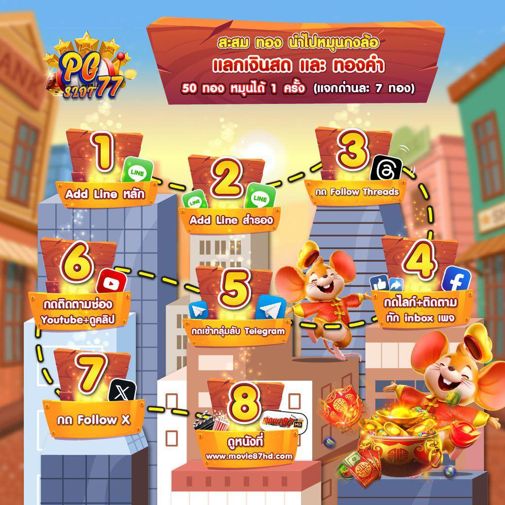 slot naza168 เว็บตรงสล็อตออนไลน์ มาแรงที่สุดในไทย สมัครง่ายปลอดภัย