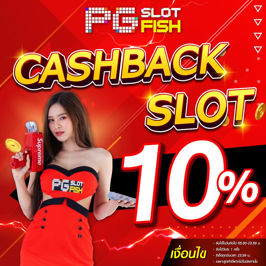slotdog888 คาสิโนออนไลน์ทันสมัย เล่นง่าย จ่ายจริงในไทย