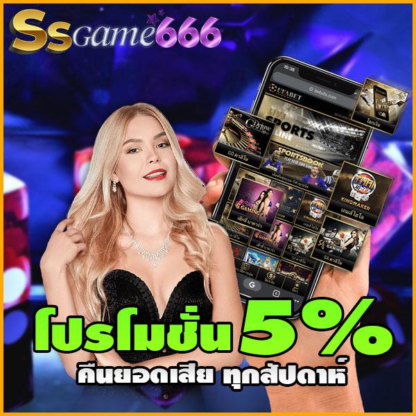 slotdog 888 คาสิโนครบวงจร ยอดนิยม พร้อมเครดิตฟรี 2023