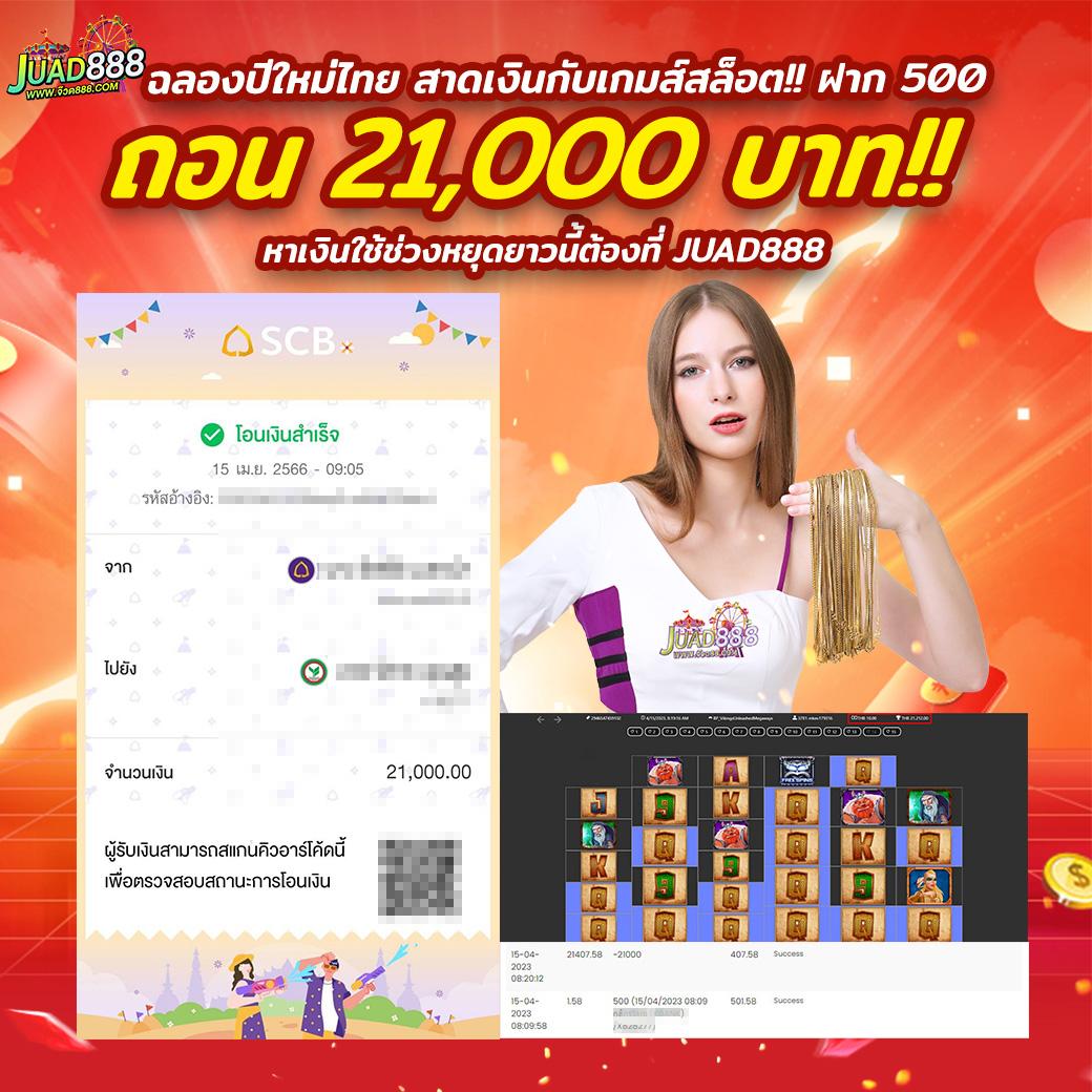 slotgame666 คาสิโนครบวงจร กำไรเต็มอิ่มอัปเดตล่าสุด2024