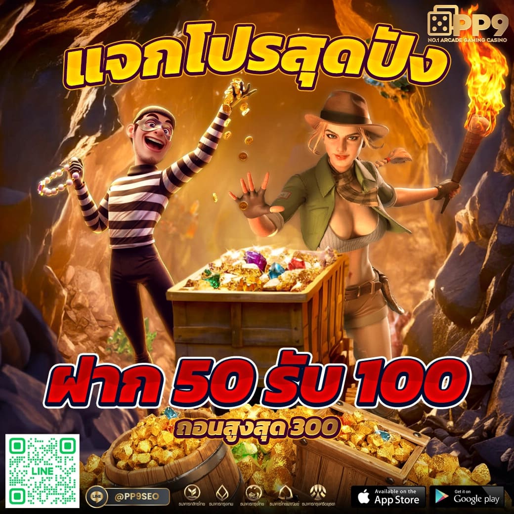 slotjoker888 คาสิโนครบวงจร เล่นง่าย จ่ายจริง 2024