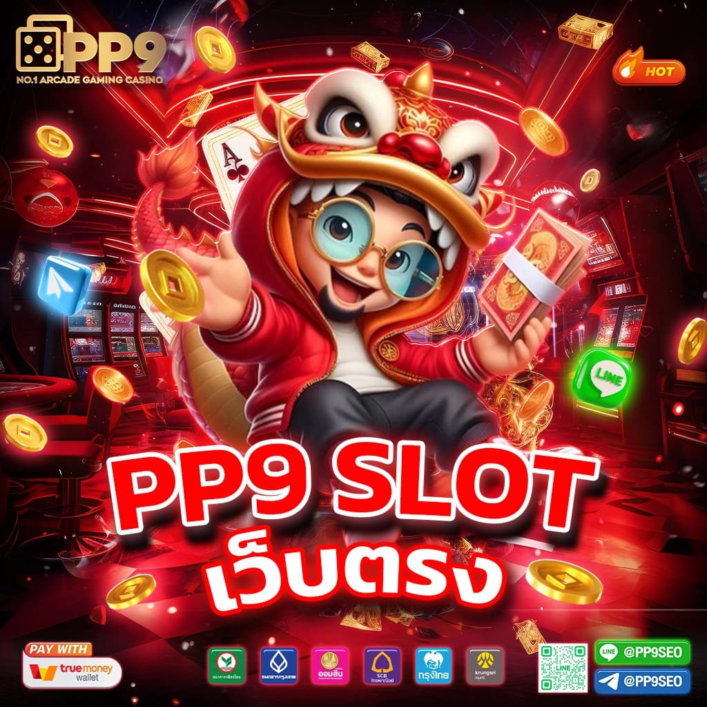 slotkub88 คาสิโนออนไลน์ชั้นนำ บริการเกมคุณภาพ ระบบยอดนิยมในไทย