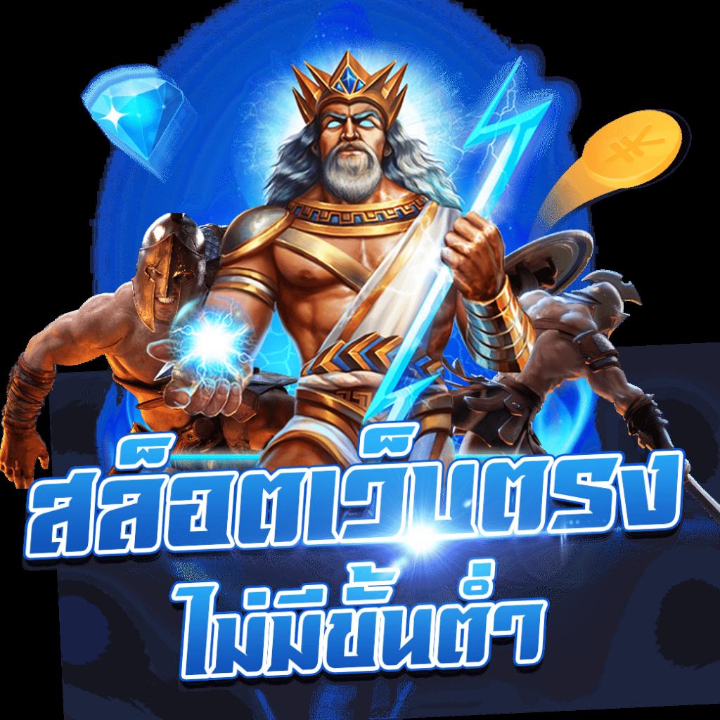 slotwallet777auto คาสิโนอันดับหนึ่ง รวมเกมฮิตล่าสุด 2023 เพื่อความบันเทิงเต็มรูปแบบ