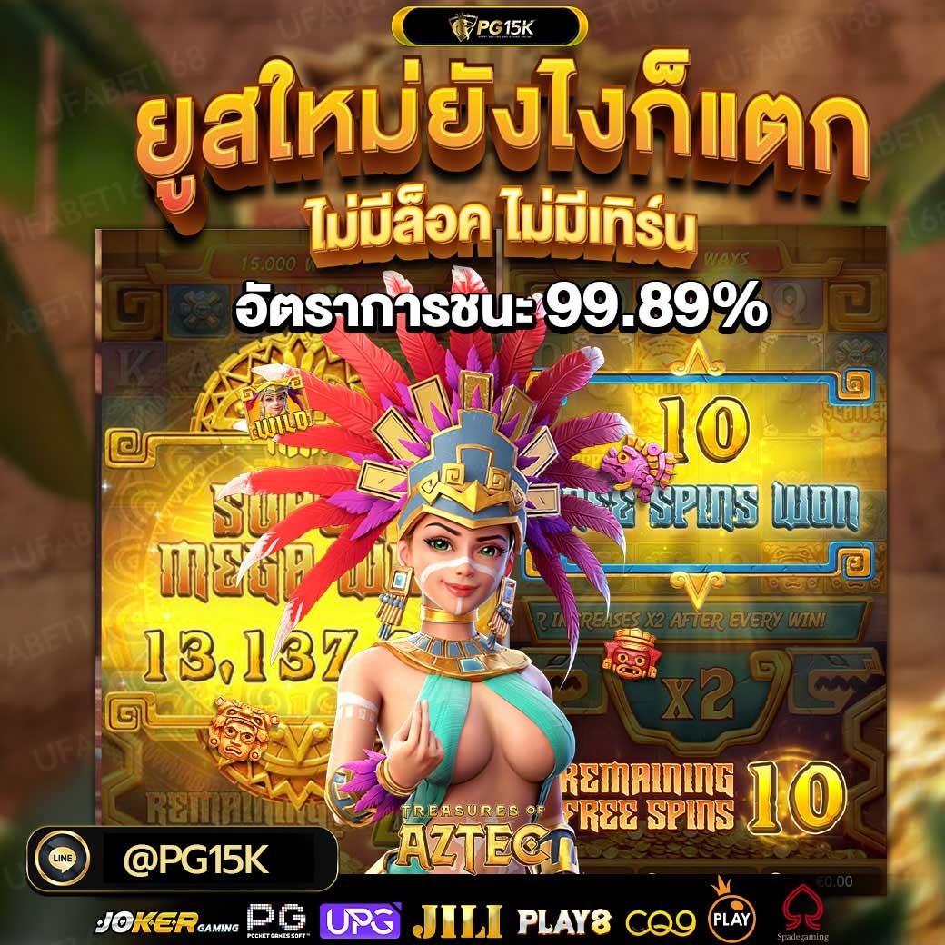 smr478 slot เว็บตรงเกมได้เงินจริง ค่ายดัง ลุ้นรางวัลใหญ่ในไทย