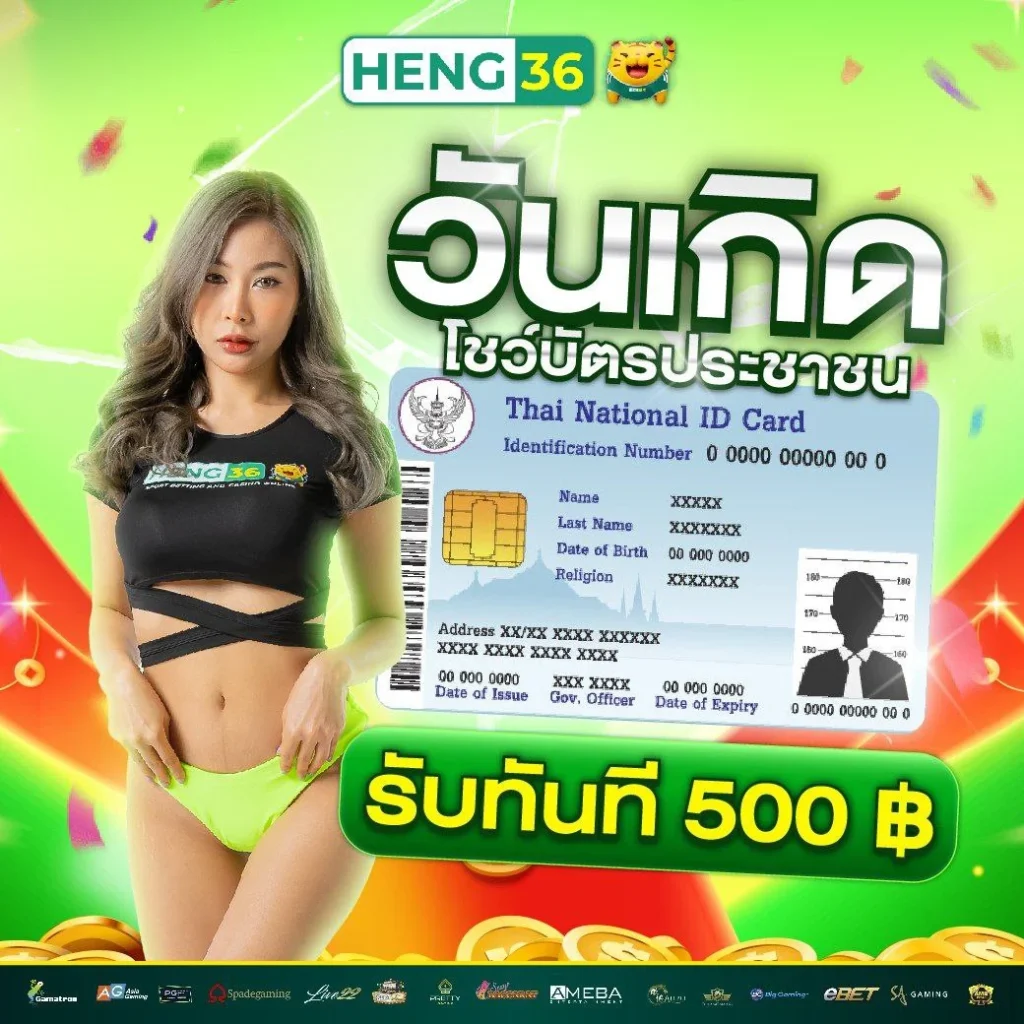 sojuplus คาสิโนอันดับหนึ่ง บริการรวดเร็วและปลอดภัย 2024