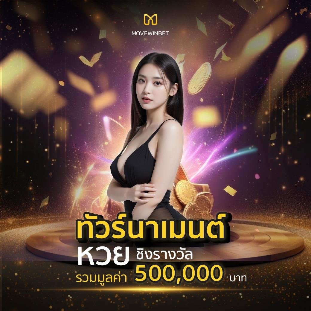spin free คาสิโนออนไลน์ เล่นง่าย จ่ายเต็ม ไม่ผ่านเอเย่นต์