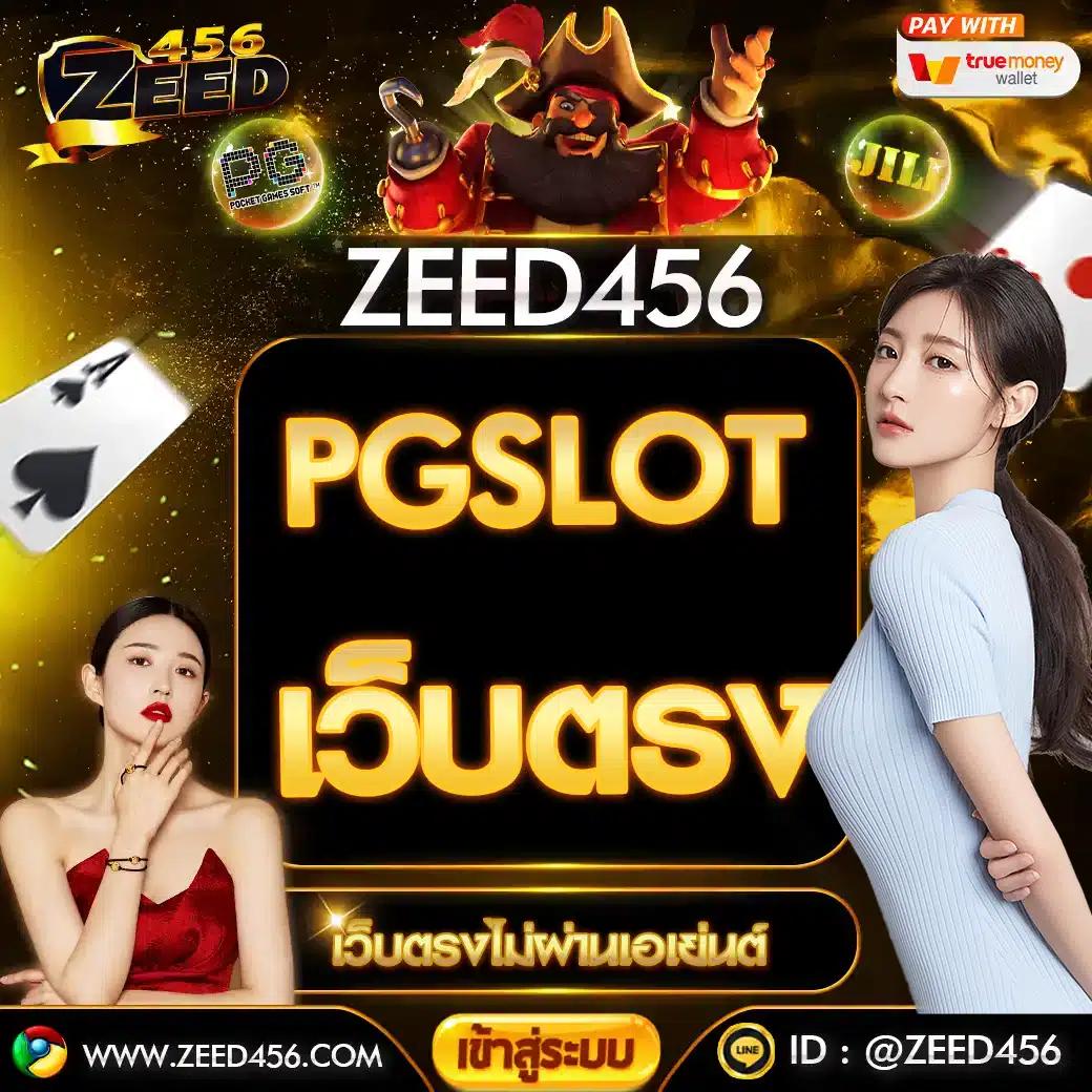 spin คาสิโนออนไลน์ยอดนิยมในไทย สมัครวันนี้รับโบนัสทันที