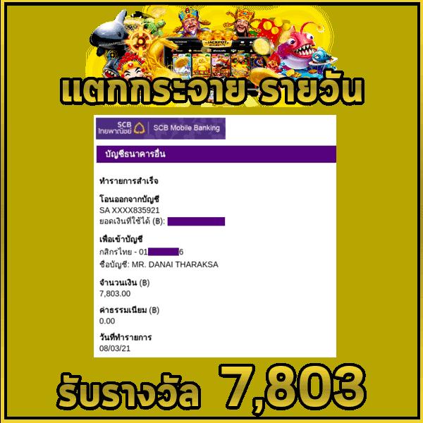 spinix188 ศูนย์รวมเว็บพนันออนไลน์ยอดนิยมในไทย 2024