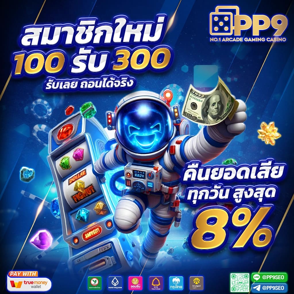 spinix888 เว็บตรงคาสิโนออนไลน์สุดฮิตด้วยเทคโนโลยีใหม่ล่าสุด