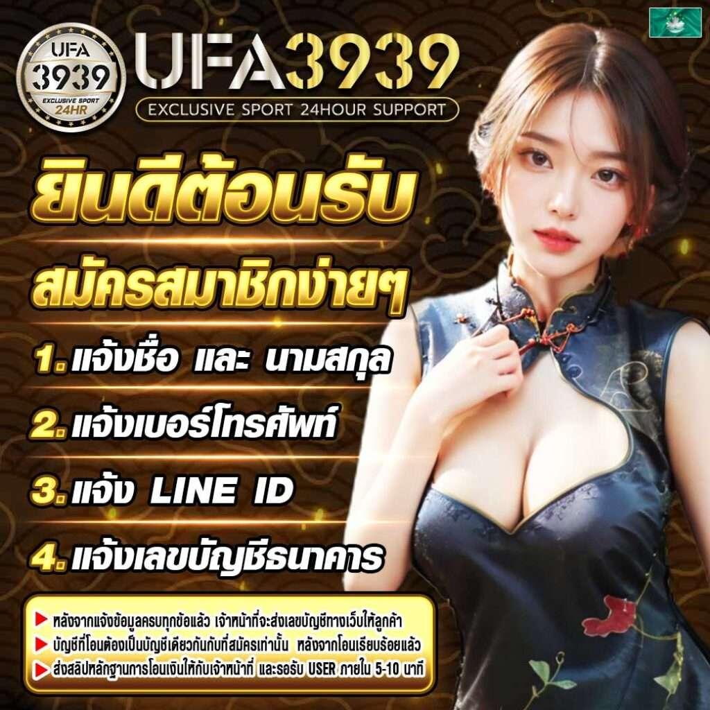 stp4bet คาสิโนออนไลน์อันดับหนึ่ง พร้อมโปรโมชั่นสุดคุ้มทุกวัน