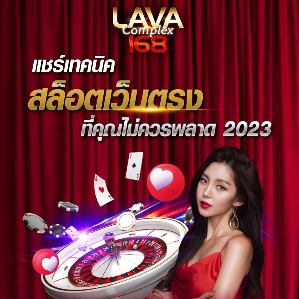 superpg168 คาสิโนออนไลน์อันดับหนึ่ง มาตรฐานสูง ระบบทันสมัยปลอดภัยมั่นใจ