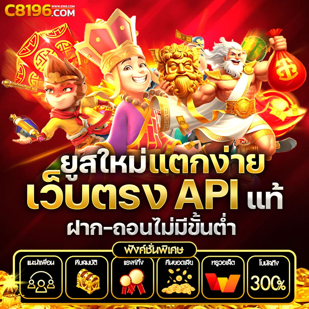 superpg 1688 คาสิโนครบวงจร ระบบทันสมัย มั่นคงปลอดภัย 2024
