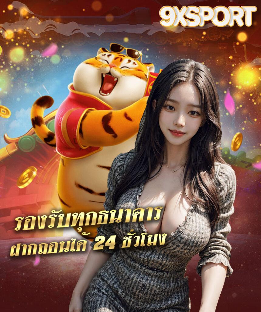 superslot1234 เครดิต ฟรี 50 ยืนยัน OTP ล่าสุด ถอนง่าย รับโบนัส 300