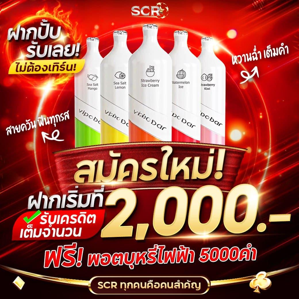 taekdee777 คาสิโนสด เล่นง่าย จ่ายจริง มาตรฐานระดับสากล