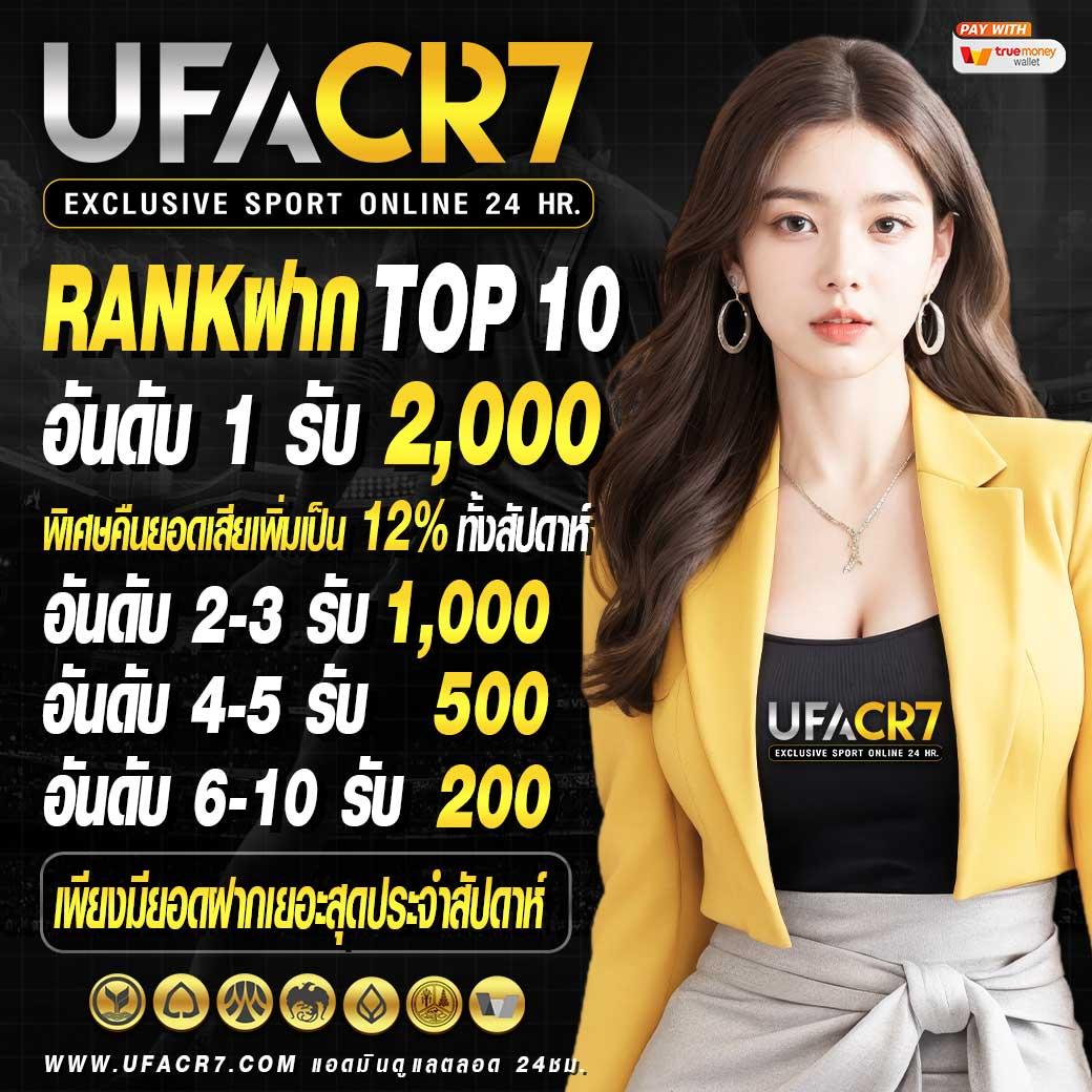 tangtem168 เว็บเดิมพันอันดับหนึ่ง ระบบมั่นคง โบนัสแตกง่ายในไทย