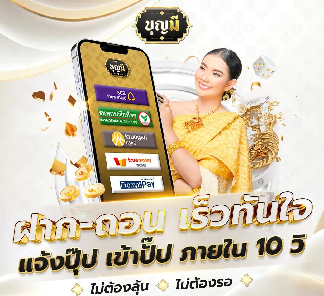 taotong88 เว็บคาสิโนอันดับหนึ่ง ระบบทันสมัย เล่นง่าย จ่ายจริง