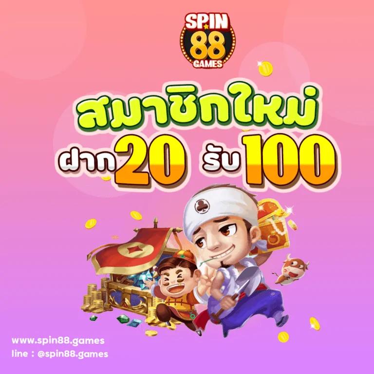 td888สล็อต คาสิโนออนไลน์ทันสมัย ระบบปลอดภัย เล่นง่าย จ่ายหนัก