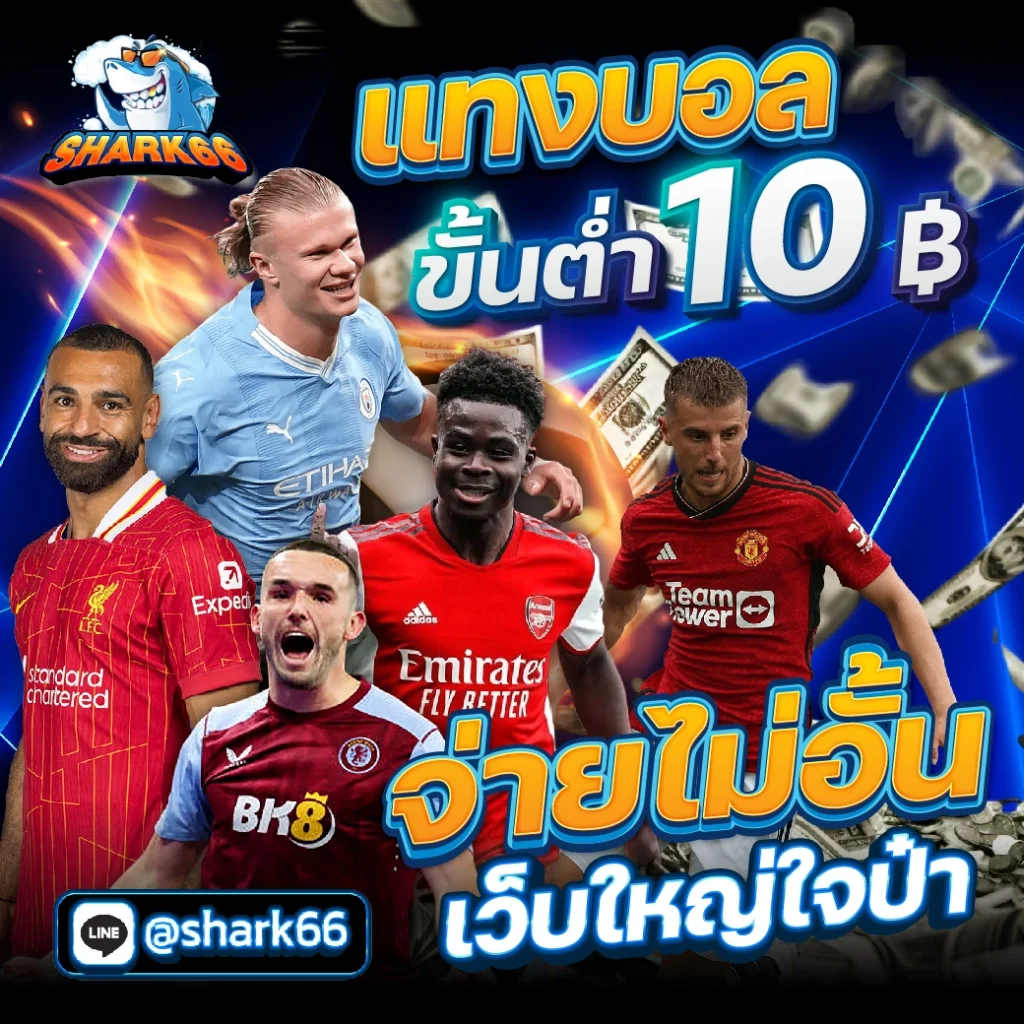 tdet168 เว็บตรงคาสิโนออนไลน์ รวมเกมสุดฮิต ฝากง่าย ถอนไว 2024