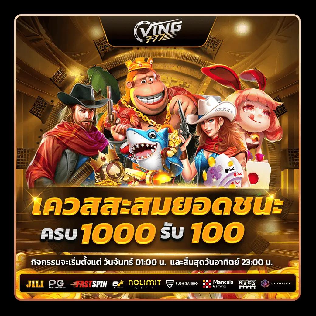 tgaสล็อต เว็บตรง คาสิโนอันดับ 1 ระบบออโต้ โปรโมชั่นแรงที่สุดในไทย