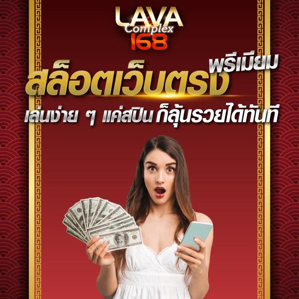 th7m คาสิโนออนไลน์สุดฮิต แจกเครดิตฟรี ระบบมั่นใจ เล่นง่ายจ่ายจริง