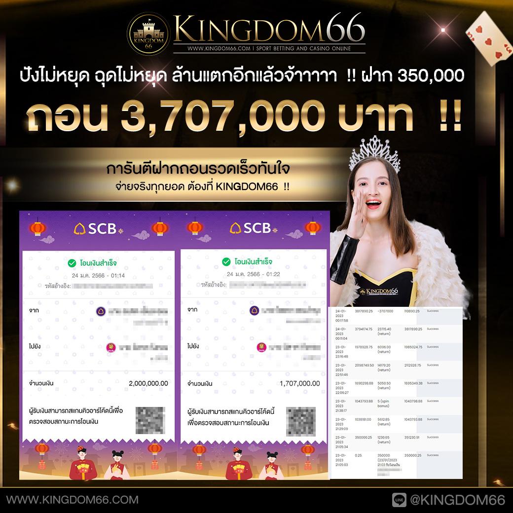 th97 คาสิโนออนไลน์ครบวงจร สมัครง่ายเล่นได้ทุกเกมทันใจ
