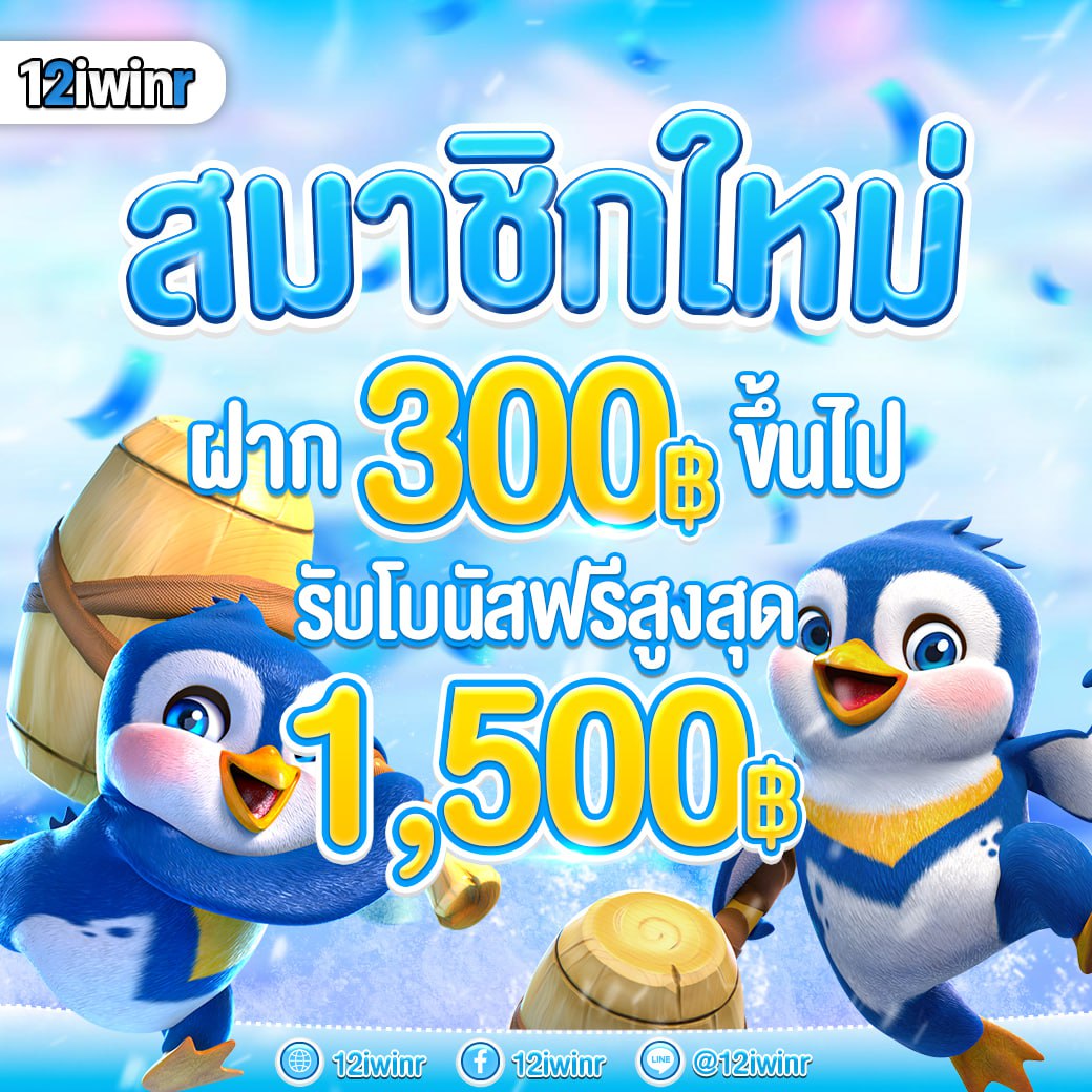 thailotto เข้าสู่ระบบ | คาสิโนสด และเกมสล็อตยอดนิยม