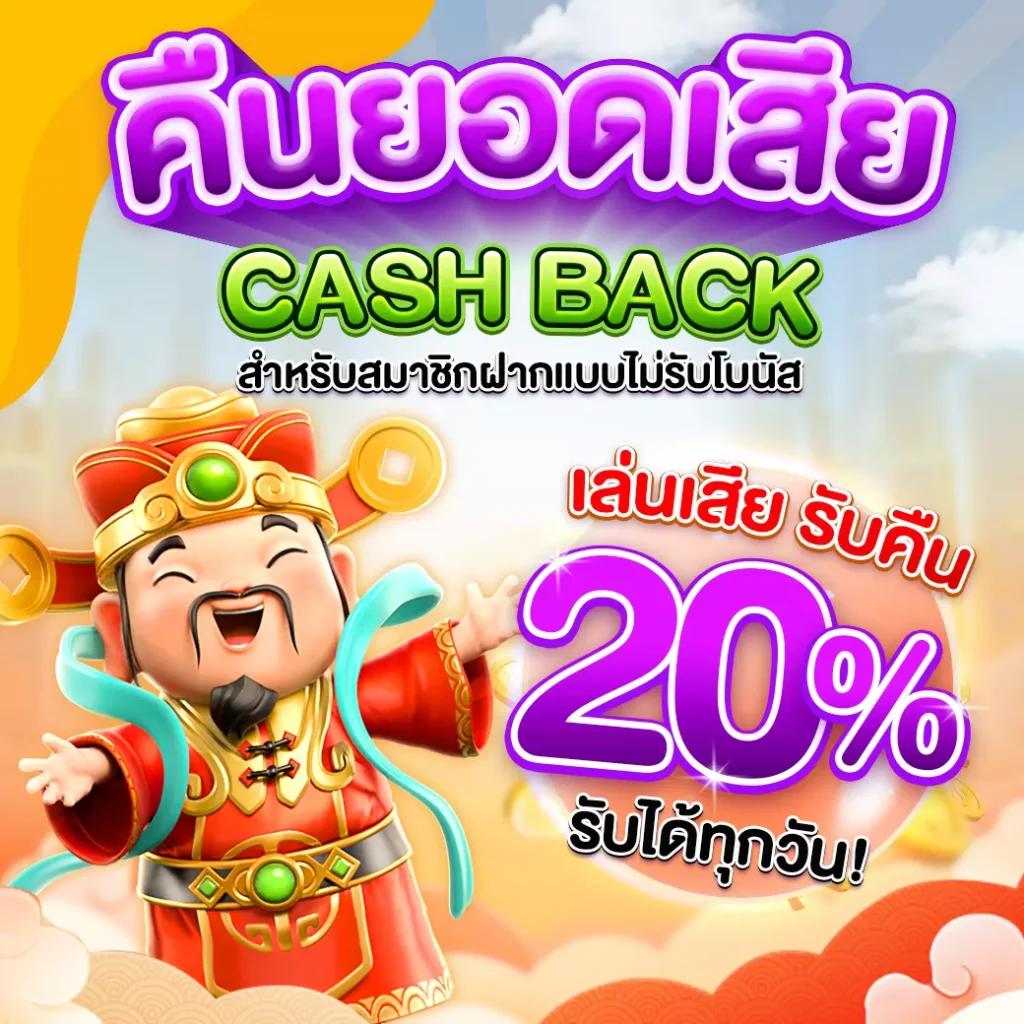 theonebet รวมเกมสุดมัน เดิมพันง่าย ได้เงินจริง 2024