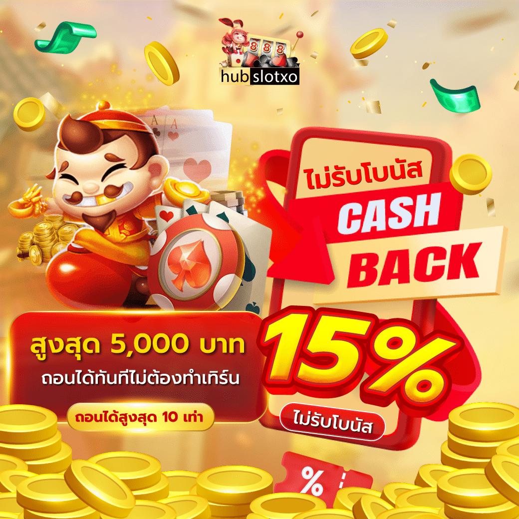 thewin888 คาสิโนออนไลน์ครบวงจร เดิมพันง่าย จบในที่เดียว