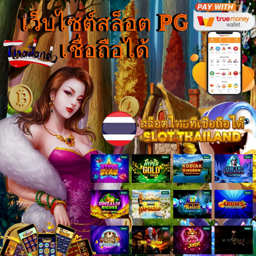 thlive แพลตฟอร์มเกมส์สุดฮิต เล่นง่ายด้วยเทคโนโลยีใหม่ล่าสุด 2024