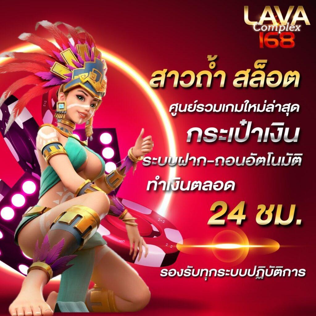 thoth789 คาสิโนรวมเกมใหม่ล่าสุด ระบบฝากถอนรวดเร็ว บริการอันดับหนึ่ง