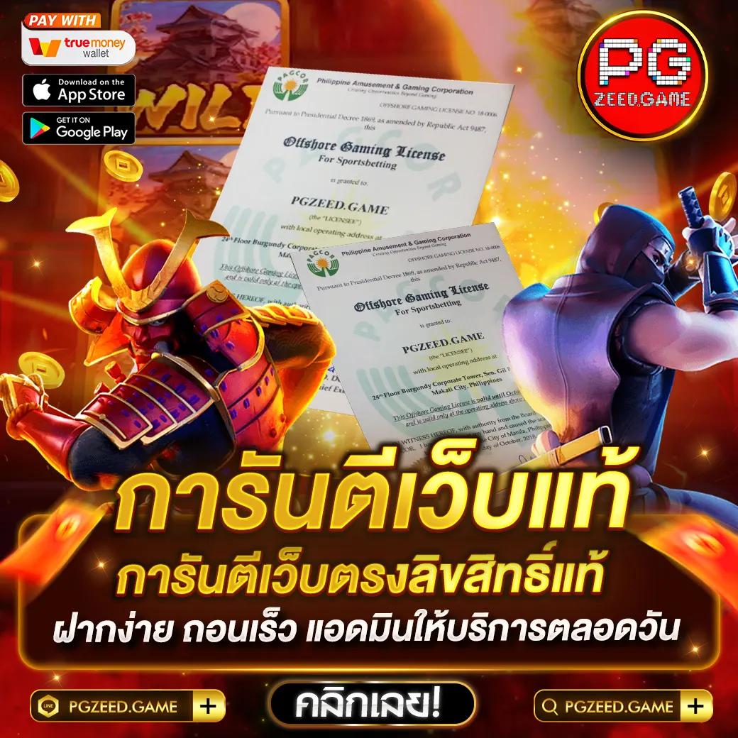 thscore mobi คาสิโนออนไลน์อันดับ1 แจกเครดิตฟรีทุกวัน ไม่มีขั้นต่ำ