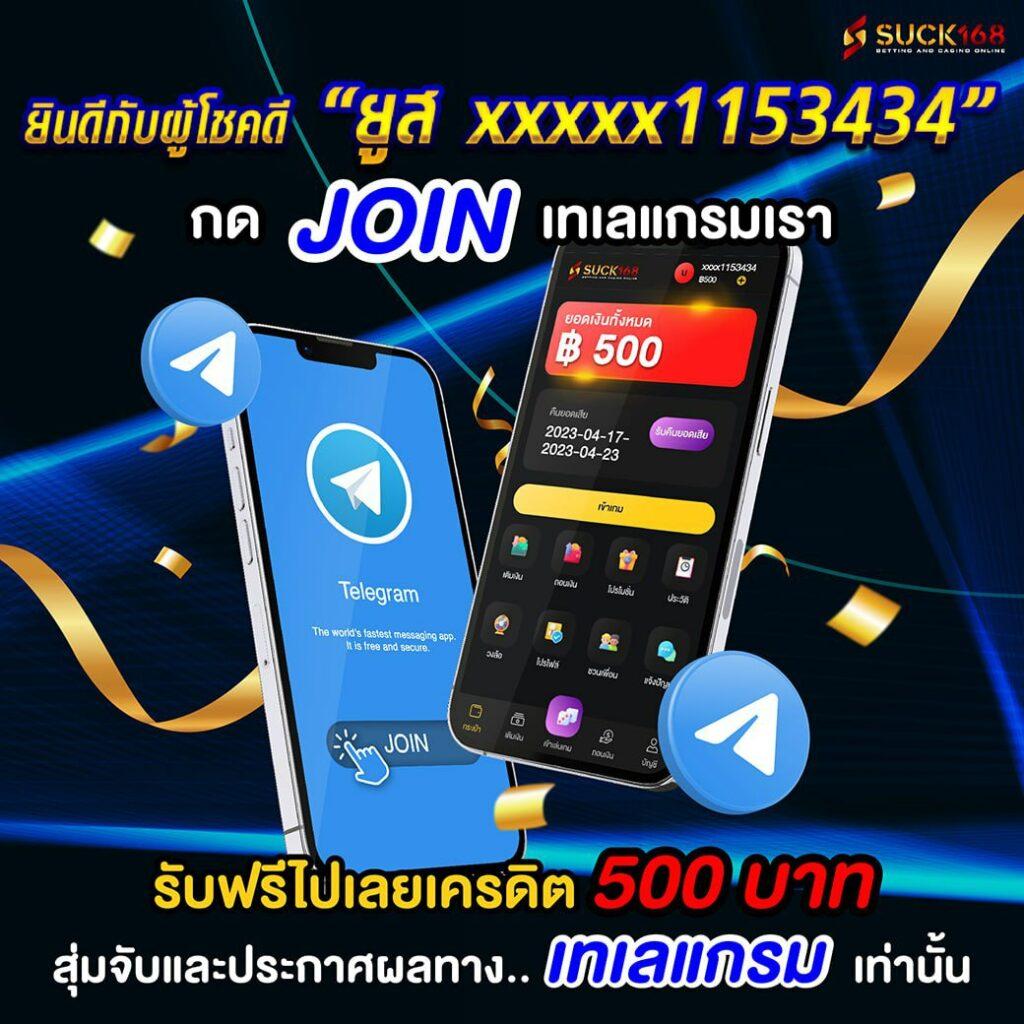 thscore ผลบอลสด พนันบอลออนไลน์ ครบทุกลีก จบในเว็บเดียว