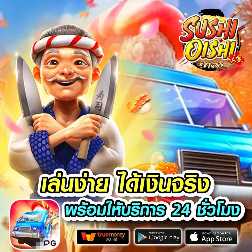tiger711 คาสิโนชั้นนำ พร้อมโปรโมชั่นใหม่ล่าสุด 2024 