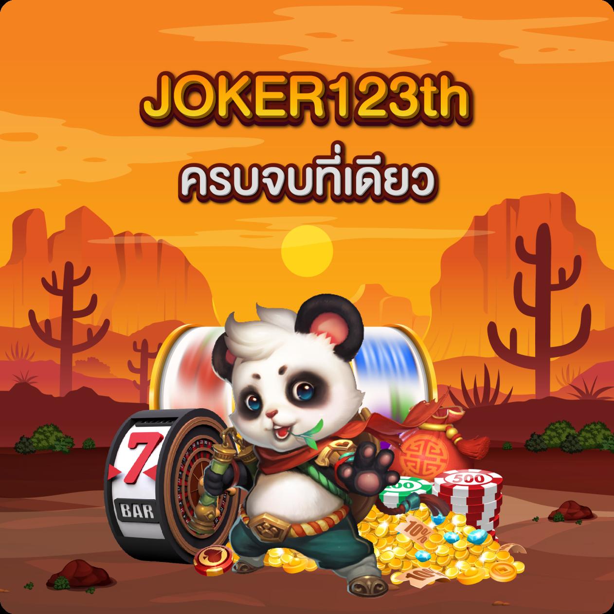 u31 com คาสิโนครบวงจรออนไลน์ใหม่ล่าสุด มาพร้อมโปรโมชั่นสุดคุ้ม