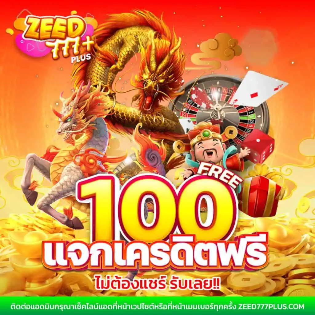 u31 vip คาสิโนสด เดิมพันง่าย พร้อมโปรโมชั่นพิเศษ 2024
