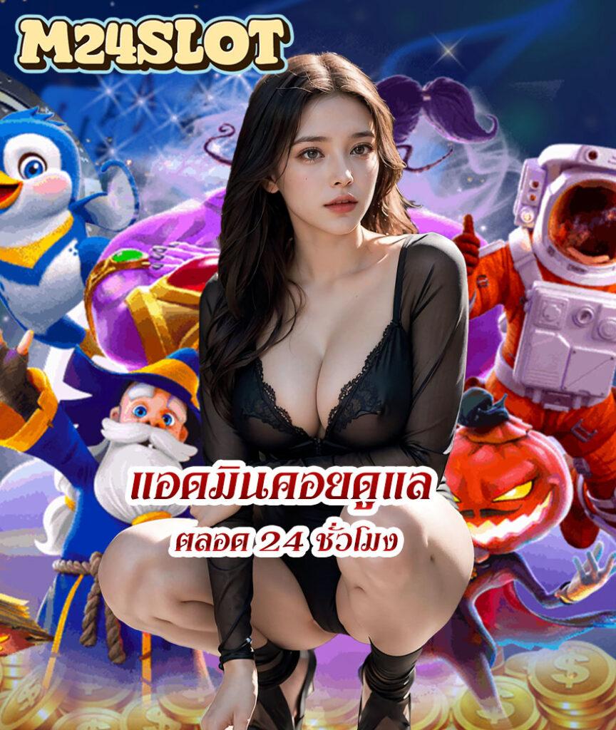 u31 คาสิโนออนไลน์ครบวงจร ระบบทันสมัย มั่นใจได้ทุกยอดเดิมพัน