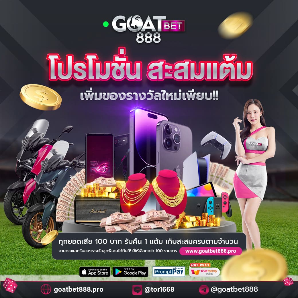 u369369 คาสิโนเสถียร เล่นง่าย ได้เงินจริง พร้อมโปรแรงที่สุดในไทย
