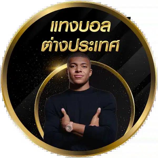 ufa100 สล็อต เว็บตรงแตกง่าย บริการสุดพรีเมียมในประเทศไทย