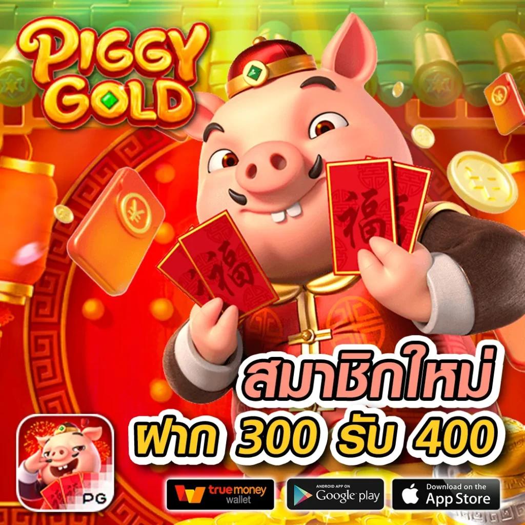 ufa100 เดิมพันง่าย จบไว พร้อมโปรโมชั่นเด็ดที่สุดในไทย