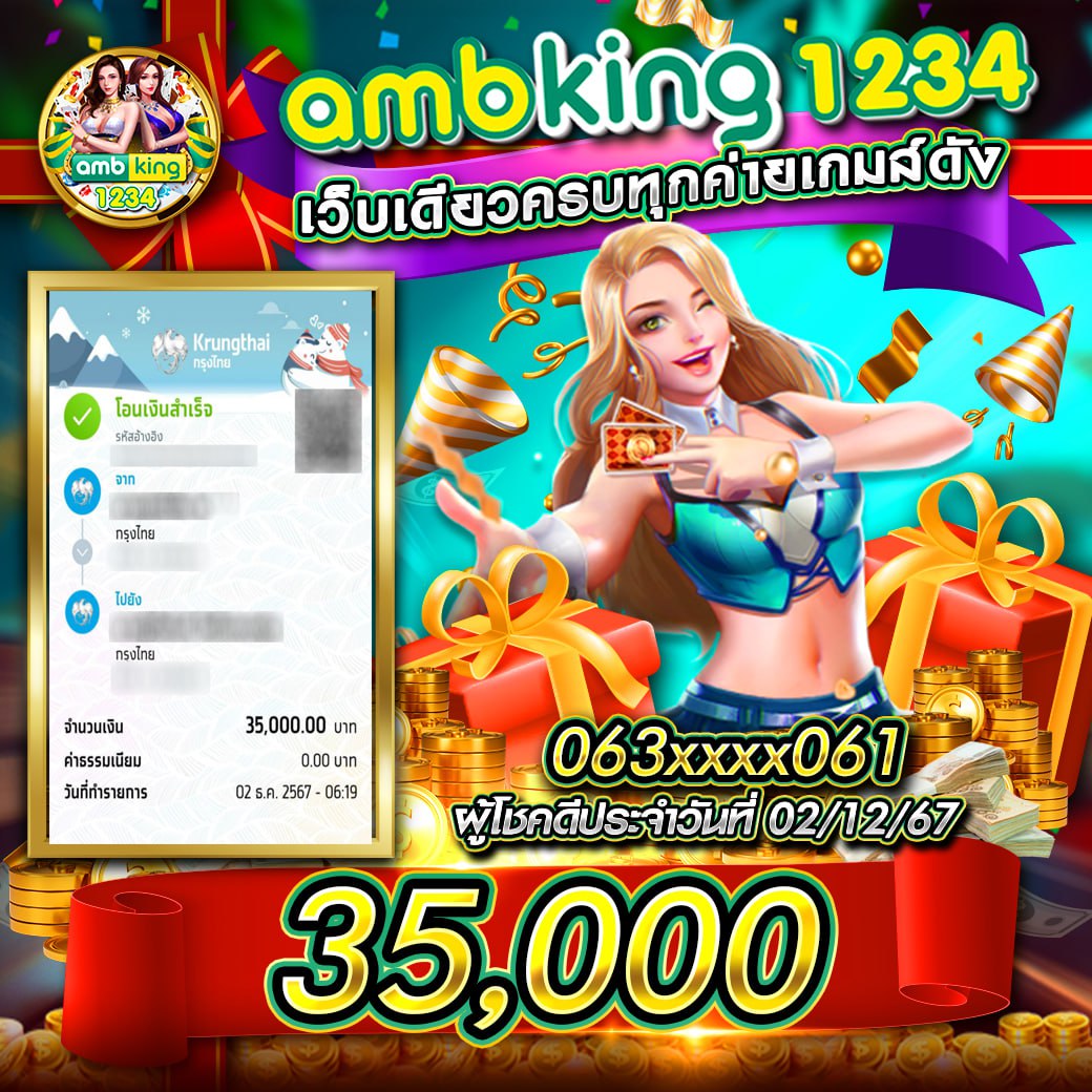 ufa108 เว็บคาสิโนออนไลน์ครบวงจร ระบบทันสมัย ฝากถอนอัตโนมัติสุดมั่นใจ