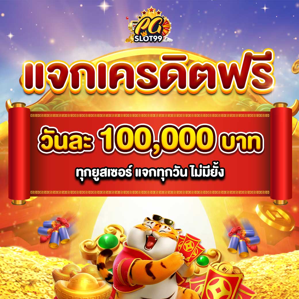 ufa1212 คาสิโนอันดับ 1 แจกหนักจ่ายจริง โปรโมชั่นสุดคุ้ม