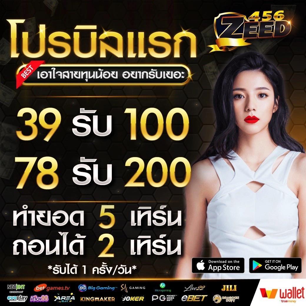 ufa123 คาสิโนยอดนิยม บริการครบวงจร พร้อมโปรแรงที่สุดในไทย