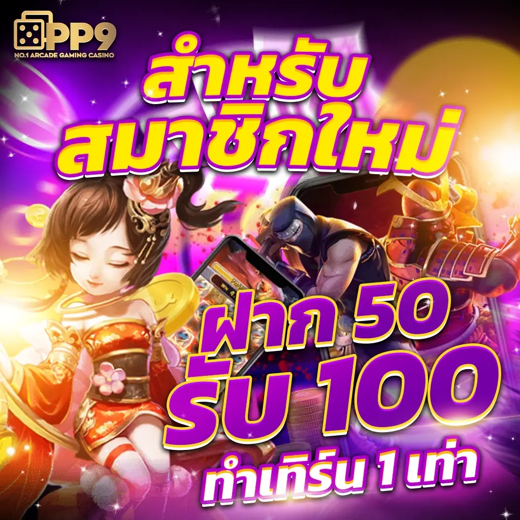 ufa158s ค่ายเดิมพันชั้นนำ เว็บตรงมั่นใจปลอดภัย ฝากถอนง่ายไม่มีขั้นต่ำ