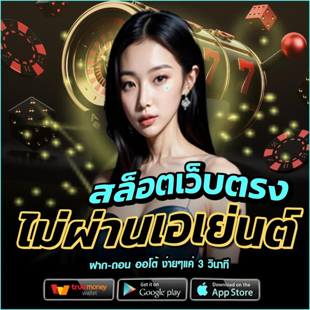 ufa1688 auto ทางเข้า ช่องทางเข้าเล่นคาสิโนออนไลน์อันดับ 1